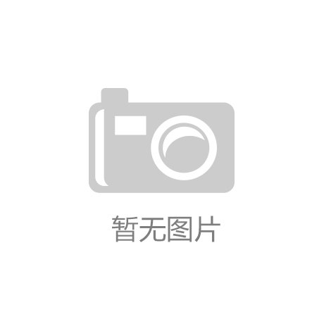 广宇发展：预计2019年归属股东净利润3